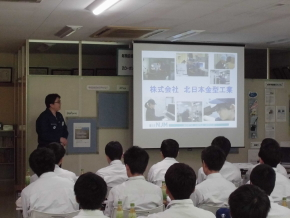 20190709-会津工業高等学校様01