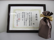 20201222-永年勤続者 表彰