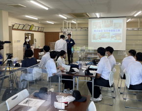 20230728-ものづくり企業見学会