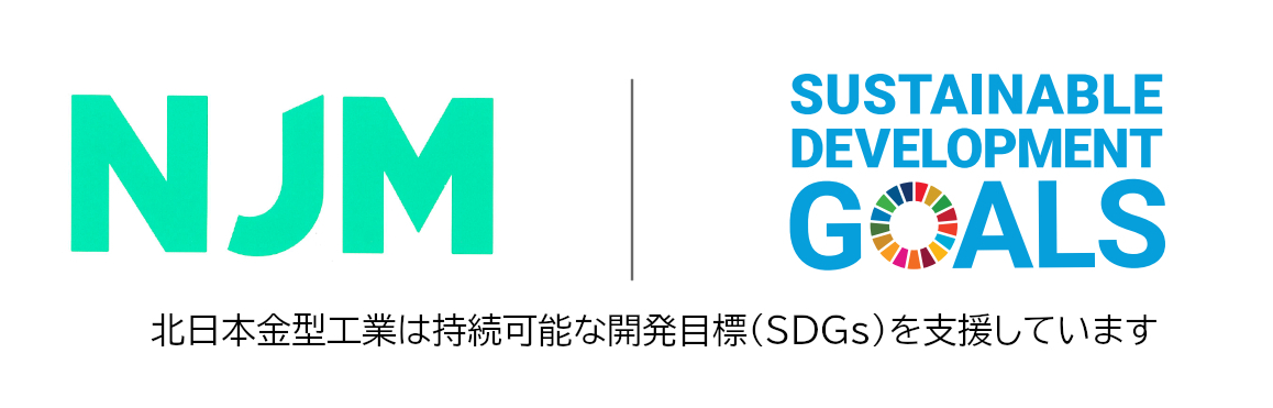 SDGsロゴ