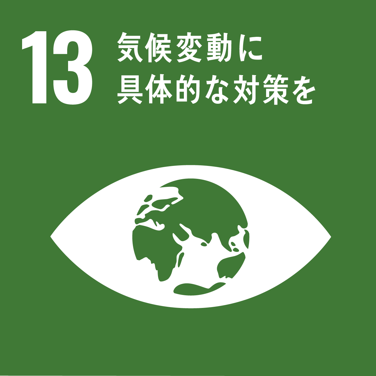 logo13